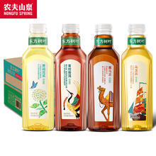 NONGFU SPRING 农夫山泉 东方树叶茉莉花茶900ml*12瓶整箱装 青柑普洱0糖0脂0卡无糖茶饮料 青柑900ml*6