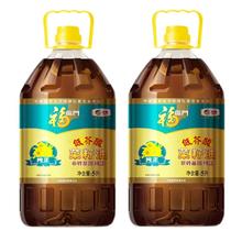 百亿补贴：福临门 低芥酸/非转基因纯正菜籽油5L*2桶 非转基因食用油
