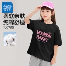 JEANSWEST 真维斯 儿童短袖夏季新款男女童纯棉半袖夏装上衣中大童休闲时尚t恤衣服 黑/J粉字母 160