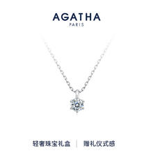 AGATHA 璀璨之星银项链女