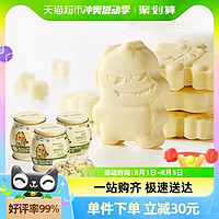 BabyPantry 光合星球 包邮babycare奶片光合星球奶棒棒糖奶糖奶贝80g*3罐零食儿童高钙
