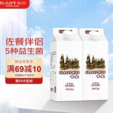 CLASSY.KISS 卡士 活菌酸奶 风味发酵乳 720mL*2盒*5件