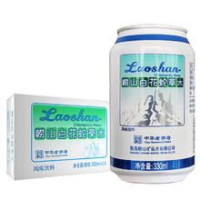 Laoshan 崂山矿泉 崂山白花蛇草水320ml*24罐青岛网红饮料矿泉水无糖饮料中华