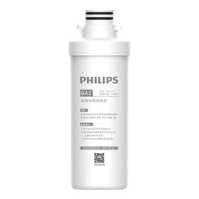 PHILIPS 飞利浦 GAC碳棒滤芯AUT714 适配机型AUT7000