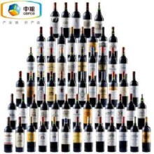 预售：名庄荟 波尔多61大名庄 2012年份 750ml*61瓶 满配套装