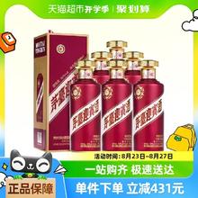 88VIP会员：MOUTAI 茅台 迎宾酒紫迎宾53度酱香型白酒整箱装500ml*6瓶整箱装