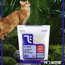 Alfie&Buddy 阿飞和巴弟 E76鸡肉三文鱼全阶段猫粮 2kg
