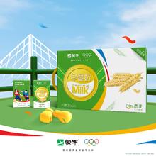 特仑苏2箱+纯甄原味2箱+早餐奶2箱