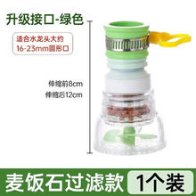 GINETARR 净腾 水龙头过滤器