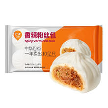 babi 巴比 香辣粉丝包70g*16只共1120g包子儿童早餐馒头 面点 生鲜 速冻食