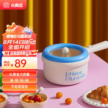 LITTLE PUMKIN 小南瓜 电煮锅家用 电锅一体多功能锅 炒煮煎蒸小锅 多用途电蒸锅 学生宿舍泡面小型电热火锅3L