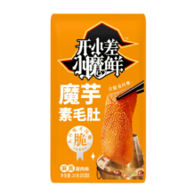 18日8点开始、限3000件：开小差小魔鲜 魔芋素毛肚 休闲零食 麻酱涮肉味 20g/袋