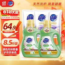 超能 洗衣液植沐悦色1.38kg*2瓶+500g*3柔顺剂（共4.26kg）