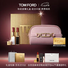 TOM FORD 汤姆·福特 口红礼盒（细白管#32+细黑管#52 赠 化妆镜卡包+购物袋）