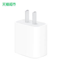 88VIP会员：Apple 苹果 20W USB-C原装快充手机充电器适用iPhone15 14 13Promax