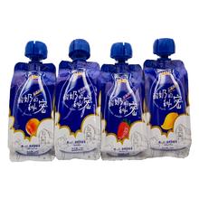 比逗仕酸奶的秘密DHA藻油乳铁蛋白乳酸饮料