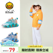B.Duck小黄鸭童鞋秋季新款儿童潮酷百搭运动鞋男童女童舒适跑步鞋 绿桔（春秋密网） 32码 适合脚长19.2-19.7cm