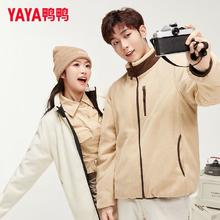 YAYA 鸭鸭羽绒服 鸭鸭（YAYA）男女同款羽绒服2024年短款保暖摇粒绒外套