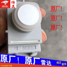 others 其他 泰晁瑾现代途胜朗动索八悦动瑞纳IX35K2K3K4智跑名图倒车雷