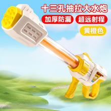 昊语天诚 儿童玩具喷水枪 抽拉式