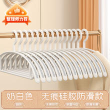 衣架家用挂衣无痕防滑防肩角不起包晾衣架轻奢高级凉衣服挂架撑子