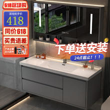 限移动端：皇生金 智能浴室柜陶瓷一体盆洗脸盆柜卫生间卫浴洗漱台简约洗手盆柜组合 轻奢灰80cm+智能镜柜半+陶瓷盆