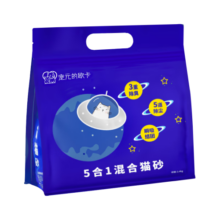 宠元的欧卡猫砂豆腐砂混合五合一膨润土除臭低尘可冲马桶秒结团奶香型整箱 【除臭率≥95%】4.8斤*4袋
