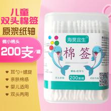海昊医用双头棉签