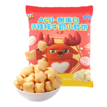 未零 A2B-酷蛋白草莓味钙铁锌牛奶小软饼42g*3件