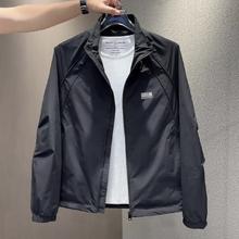 冲锋衣外套春秋款2024新款立领防晒服休闲夹克潮流百搭男装春上衣
