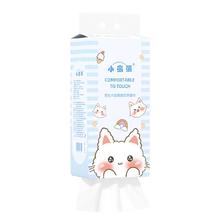 天降2元 漫花挂抽800张1提