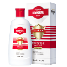 概率券：采乐 酮康采乐去屑洗发水400ml