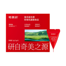 奇美研 肠胃益生菌冻干粉即食乳酸菌益生元双歧杆菌奇美妍益生菌肠道成人益生菌调理中老年小红袋400亿*5袋