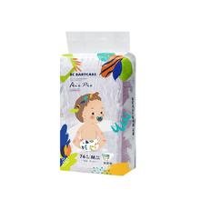 88VIP会员：babycare Air pro系列 纸尿裤 M76/L60XL54片