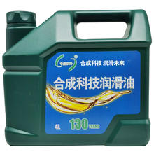 中航峡峰DOT3 HZY3机动车制动液 刹车油 4L