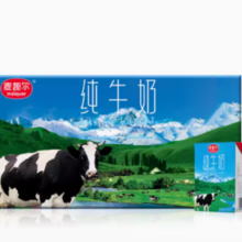 1.8元/盒！MAIQUER 麦趣尔 新疆纯牛奶 200ml*20盒