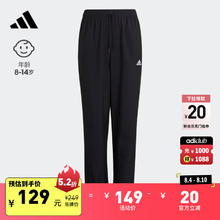 adidas 阿迪达斯 舒适梭织束脚运动裤男大童儿童阿迪达斯官方轻运动HI1834 黑色/白 152CM