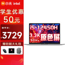 Redmi 红米 小米笔记本RedmiBook Pro 15 3.2K高色域原色屏90Hz高刷超轻薄游戏红米笔记本电脑