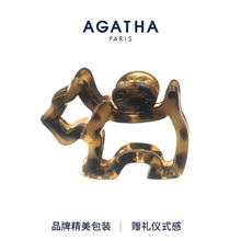 AGATHA 豹纹小狗发夹头饰高端发卡