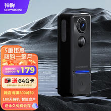 SHARGE 闪极 S140 氮化镓充电器 双Type-C/USB-A 140W