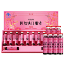 PLUS会员：固本堂 阿胶铁口服液 10ml*12支