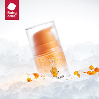 babycare 儿童保湿面霜 30g