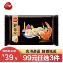 三全 高端私厨系列 虾皇饺480g/30只*3件
