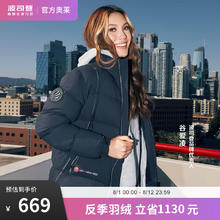 BOSIDENG 波司登 反季清仓羽绒服男女情侣款泡芙加厚立领含90%绒子外套 黑色8056 155/80A