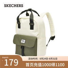 SKECHERS 斯凯奇 大容量双肩包男女同款背包学院风书包L323U097 奶油白/031A 20升以下