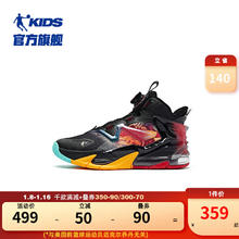 QIAODAN 乔丹 儿童篮球鞋冬季沧龙6旋钮扣男童运动鞋 黑色/番茄红 34
