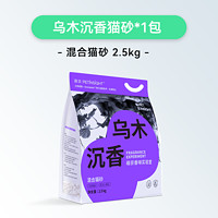 petinsight 萌宗 乌木沉香猫砂 混合猫砂 2.5kg