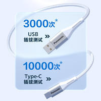 Panasonic 松下 mfi认证 数据线