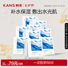 Safeguard 舒肤佳 沐浴露2550g 共3支