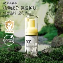danu cowry 多多爱你 DC多多爱你婴儿洗发沐浴二合一青刺果配方温和清洁保湿30ml